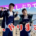 及川奈央バス釣り沼る。