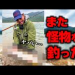 【神回】北海道糠平湖でまさかの奇跡が起きた！