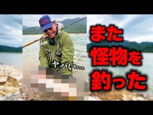 【神回】北海道糠平湖でまさかの奇跡が起きた！