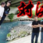 メンバー全員で釣り対決！！川で１番デカイ海水魚を狙え！！