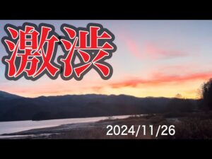 あなたは 耐えられるか?#ワカサギ釣り #桧原湖ワカサギ釣り #シマノ #レイクマスター #やまぐっち