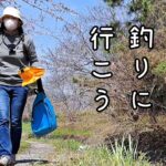 普段着で川へ行こう！楽しい小物釣り
