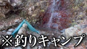 全て100均の釣りキャンプがヤバすぎた