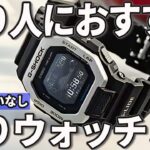 【2024年版】釣りのお供に最適！コスパ最強の釣りウォッチおすすめ5選