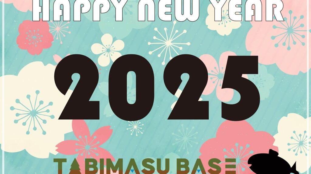 2025年営業開始のご挨拶【管理釣り場】【エリアトラウト】