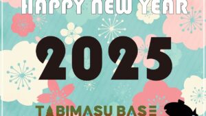 2025年営業開始のご挨拶【管理釣り場】【エリアトラウト】
