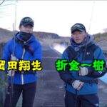 2025釣れるのか!?真冬の印旛沼バス釣り【オリキン✖︎オカショー】