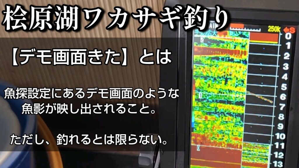 【ワカサギ釣り】ワカサギに賭けた男たち2025【桧原湖】民宿ひばら