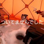 2025/1/21阿寒湖硫黄山側ワカサギ釣り