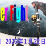浜名湖海釣り公園にブリとワラサの群れが来た。2025年1月28日の夕方の20分間。短く熱い時間がありました。浜名湖海釣り公園はブリやワラサが釣れてます。