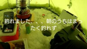 2025/1/7網走湖ワカサギ釣り