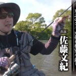 #623 秋田・米代川の孤高なるサクラマス～東北の名手が挑む格別な釣り～