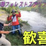 【福島県管理釣り場】トラウトフィッシング※9月撮影分