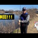 【城沼には○○】O.S.P 岡田翔生さんに城沼の攻略法を聞いてみた！！《永久保存版》