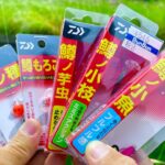 【簡単に釣れるって本当？】ダイワの管釣り初心者用お助けルアー全部試してみた【エリアトラウト】【管理釣り場】