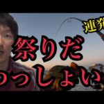 冬の遠州灘サーフで暗い内から釣りしたら…