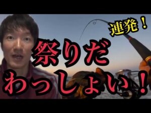 冬の遠州灘サーフで暗い内から釣りしたら…