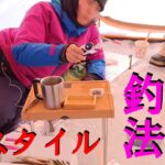 ワカサギ釣り　かなやま湖　爺の楽しみ　娘と孫を連れて接待釣行　ポイント選定失敗