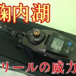 【ワカサギ釣り】朱鞠内湖で氷上釣り！泳がせ釣りでサクラマス　ニジマス　アメマス　イトウを狙う！