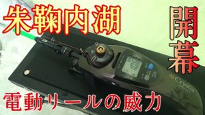 【ワカサギ釣り】朱鞠内湖で氷上釣り!泳がせ釣りでサクラマス ニジマス アメマス イトウを狙う!
