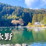 冬の澄み切った空気が心地よいフィッシングリゾート上永野で過ごす静謐で贅沢な時間【エリアトラウト】【管理釣り場】