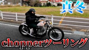【エストレヤ】バイクで行く海釣りの始め方