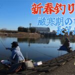 【びん沼ヘラ釣り】バラケ→グルテンでヘラのやる気を掻き立てる！