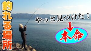 釣りよかを陰で支えてる人物に◯◯を釣ってもらおう!