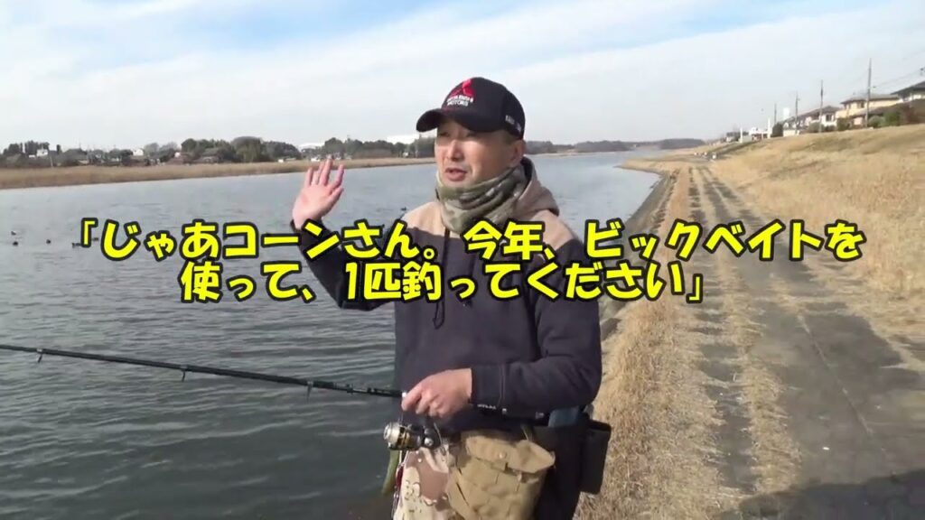 釣りガマンを求めて第九十九釣夜　谷田川編