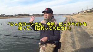 釣りガマンを求めて第九十九釣夜 谷田川編