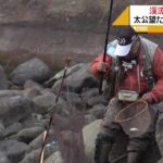 【シーズン到来】「渓流釣り」解禁　太公望たちが早朝から釣り楽しむ　岐阜・美濃市 片知川