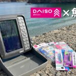 【ゆっくり実況】冬の海、魚探とダイソーの釣り具があれば釣り下手でも攻略できる説【ゆっくり料理】【ゆっくり解説】