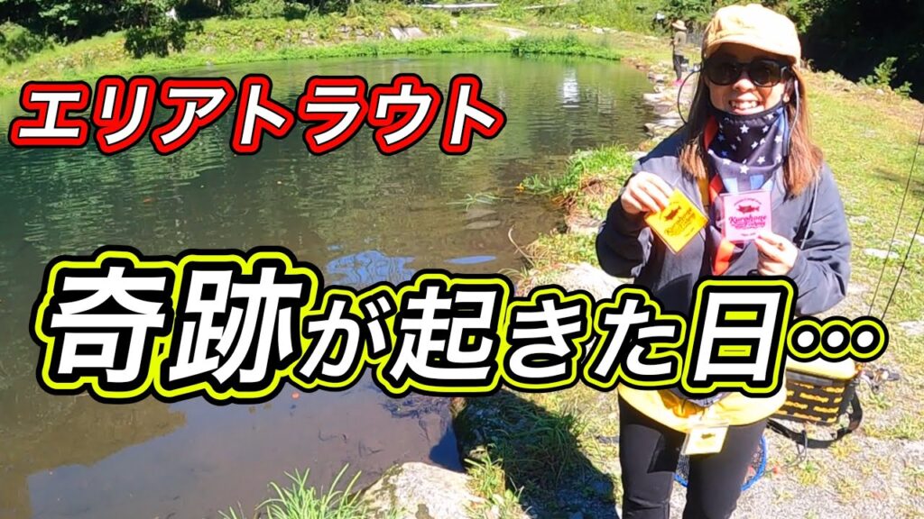 黒保根渓流フィッシングでまさかの⁉︎奇跡が起きた日…