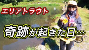 黒保根渓流フィッシングでまさかの⁉︎奇跡が起きた日…