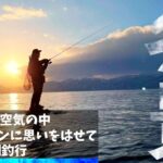 銀世界の支笏湖に夜の帳が下りる時…ブラウントラウトの微かなアタリが…【北海道釣り】【支笏湖釣り】