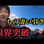 冬の浜名湖で釣りしたら…