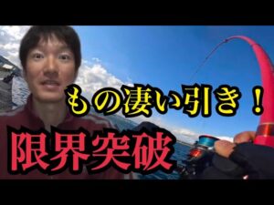 冬の浜名湖で釣りしたら…
