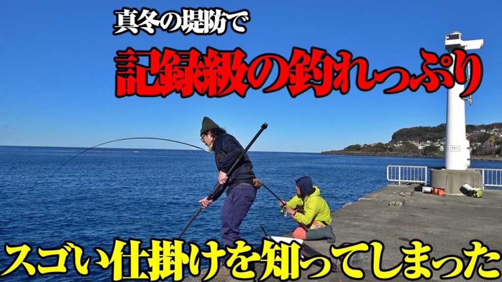 カゴ釣りを簡単かつシンプルに。なのに釣れる…！今後も活躍必至の超優秀仕掛けと出会った件。