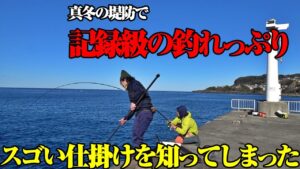 カゴ釣りを簡単かつシンプルに。なのに釣れる…！今後も活躍必至の超優秀仕掛けと出会った件。