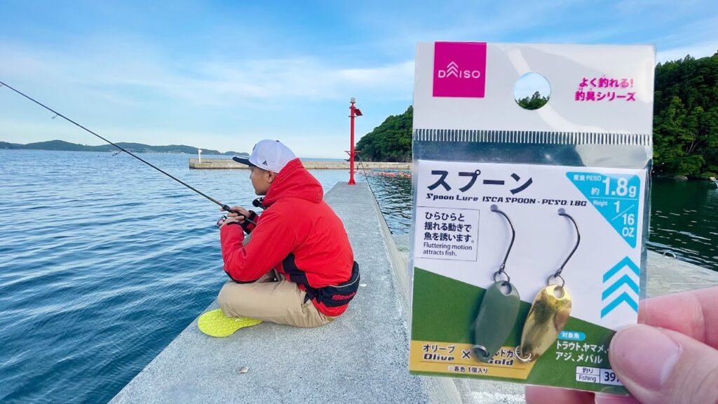 ダイソーのスプーンが海釣りにも使えるらしいので試してみた【100円】