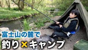 【20代女のソロキャン①】渓流釣りして山菜採りして、川辺ソロキャンプが楽しすぎた
