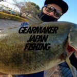 【城沼】 バス釣り 2023年2月中旬