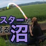 【バス釣り】ガチモンスターのいる沼に行ってきた！！の後【八郎潟】の河川へ#45
