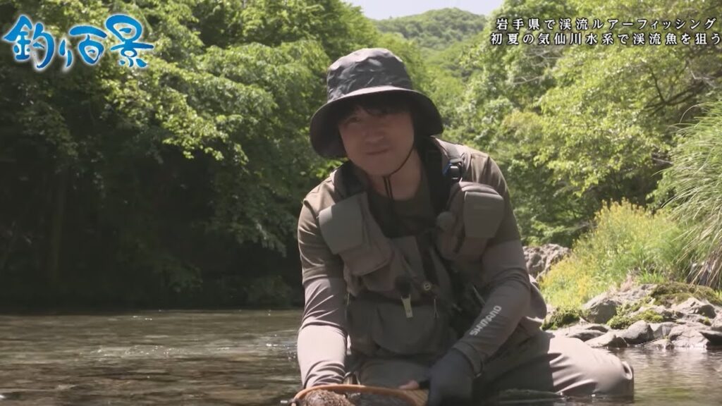 【釣り百景】#495 岩手県で渓流ルアーフィッシング初夏の気仙川水系で渓流魚を狙う