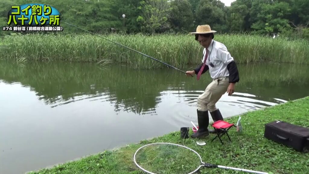 コイ釣り八十八ヶ所　#74：群馬県・鶴谷沼（前橋総合運動公園）