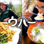 #78  川魚で作るウハー・山菜の天ぷら ／ 釣り名人と渓流釣り／ 春の山菜集め