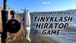 「ALLorNOTHING］雰囲気抜群の霞ヶ浦でタイニークラッシュ&ヒラトップゲーム