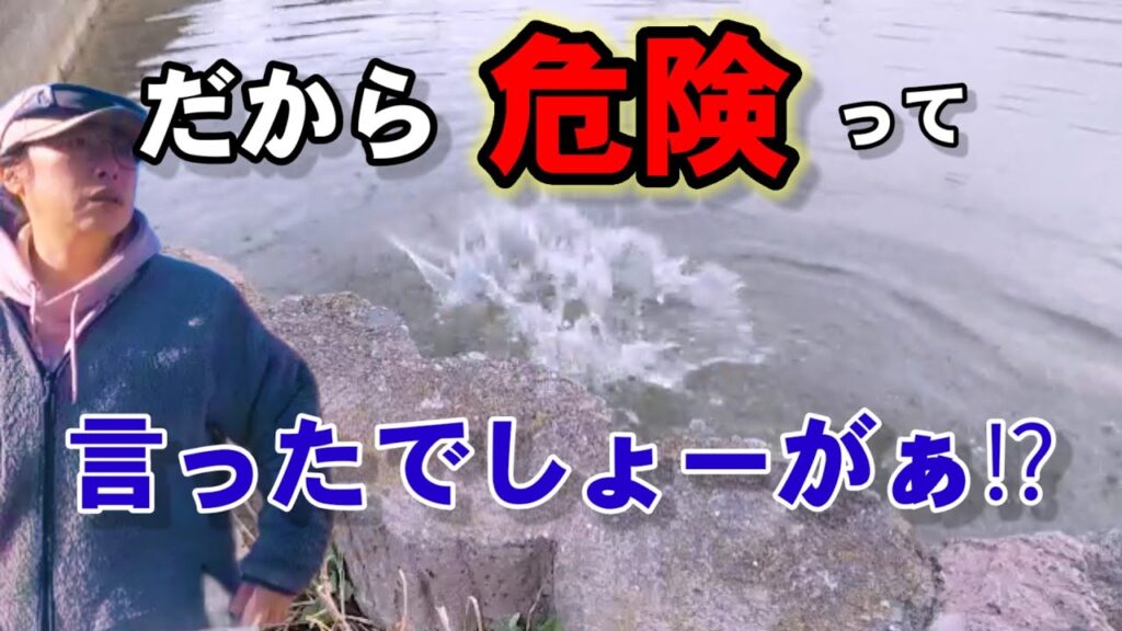 ヘラ師が帰ると危険な釣り公園【埼玉県春日部市】Fishing Girl | Best Fishing Video