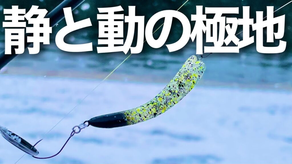 早巻きのえさにょろ、遅巻きのりばにょろで大寒波のトラウトを釣る！エリアトラウト】【管理釣り場】【イケクラ　えさにょろ　りばにょろ】#PR