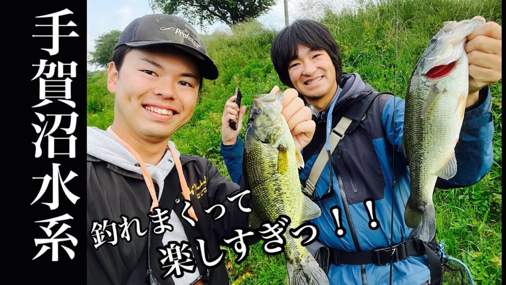 手賀沼パトロール！今SNSで話題の手賀沼で釣りしてみた！